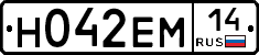 %D0%9D042%D0%95%D0%9C14
