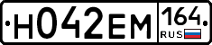 %D0%9D042%D0%95%D0%9C164