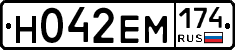 %D0%9D042%D0%95%D0%9C174