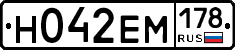 %D0%9D042%D0%95%D0%9C178
