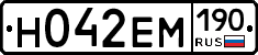 %D0%9D042%D0%95%D0%9C190
