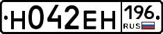 %D0%9D042%D0%95%D0%9D196