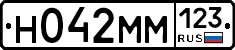 %D0%9D042%D0%9C%D0%9C123