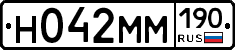 %D0%9D042%D0%9C%D0%9C190