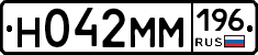 %D0%9D042%D0%9C%D0%9C196