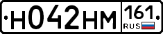%D0%9D042%D0%9D%D0%9C161