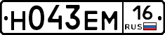 %D0%9D043%D0%95%D0%9C16