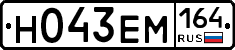 %D0%9D043%D0%95%D0%9C164