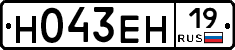 %D0%9D043%D0%95%D0%9D19