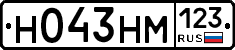%D0%9D043%D0%9D%D0%9C123