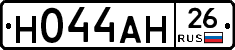 %D0%9D044%D0%90%D0%9D26