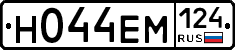 %D0%9D044%D0%95%D0%9C124