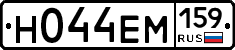 %D0%9D044%D0%95%D0%9C159