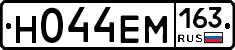 %D0%9D044%D0%95%D0%9C163