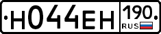 %D0%9D044%D0%95%D0%9D190