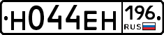 %D0%9D044%D0%95%D0%9D196
