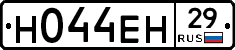 %D0%9D044%D0%95%D0%9D29