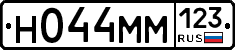 %D0%9D044%D0%9C%D0%9C123