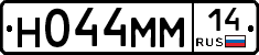 %D0%9D044%D0%9C%D0%9C14
