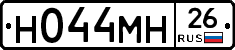 %D0%9D044%D0%9C%D0%9D26