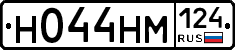 %D0%9D044%D0%9D%D0%9C124