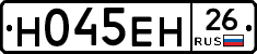 %D0%9D045%D0%95%D0%9D26