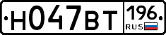 %D0%9D047%D0%92%D0%A2196