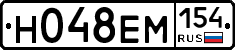 %D0%9D048%D0%95%D0%9C154