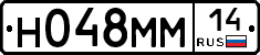 %D0%9D048%D0%9C%D0%9C14