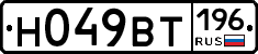 %D0%9D049%D0%92%D0%A2196