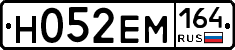 %D0%9D052%D0%95%D0%9C164