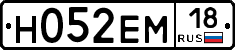 %D0%9D052%D0%95%D0%9C18