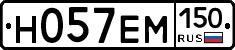 %D0%9D057%D0%95%D0%9C150