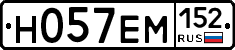 %D0%9D057%D0%95%D0%9C152