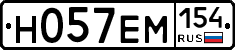 %D0%9D057%D0%95%D0%9C154