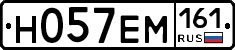 %D0%9D057%D0%95%D0%9C161