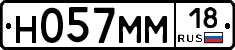 %D0%9D057%D0%9C%D0%9C18