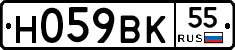 %D0%9D059%D0%92%D0%9A55
