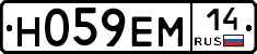 %D0%9D059%D0%95%D0%9C14