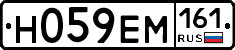 %D0%9D059%D0%95%D0%9C161