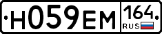 %D0%9D059%D0%95%D0%9C164