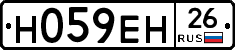 %D0%9D059%D0%95%D0%9D26