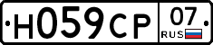 %D0%9D059%D0%A1%D0%A007