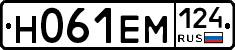 %D0%9D061%D0%95%D0%9C124