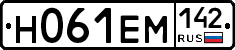 %D0%9D061%D0%95%D0%9C142