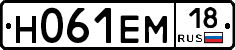 %D0%9D061%D0%95%D0%9C18
