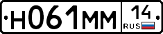 %D0%9D061%D0%9C%D0%9C14