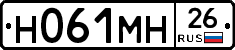 %D0%9D061%D0%9C%D0%9D26