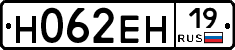 %D0%9D062%D0%95%D0%9D19