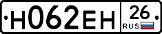 %D0%9D062%D0%95%D0%9D26